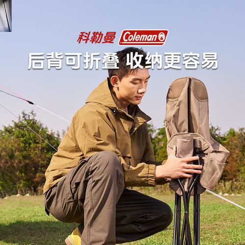 Coleman科勒曼栖川系列月亮椅露营椅子户外便携折叠休闲单人椅 - 图2