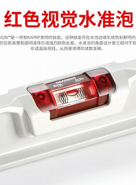 kapro开普路水平尺实心压铸铝重型铝合金装修泥瓦工平水尺工具930