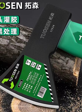 斧头家用劈柴神器农村精钢户外砍树柴工具木工小斧子大号开山手斧