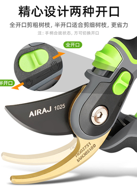 果树修枝剪树枝专用花艺花卉枝剪子剪枝园林工具花剪修剪园艺剪刀