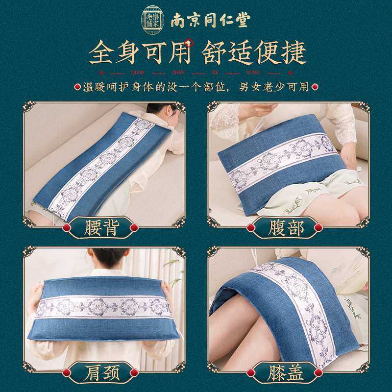 电加热盐袋热敷包海盐粗盐理疗袋子艾灸艾草肩颈椎腰部带家用盐包,淘宝优惠券,粉丝福利购,淘宝优惠卷