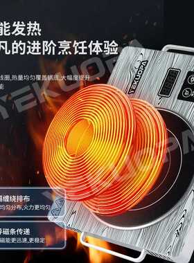 电陶炉家用爆炒3500大功率多功能不挑锅电磁炉防水防爆包邮