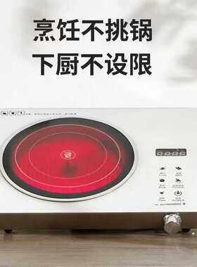 新款智能触屏电陶炉多功能一体防水定时大功率爆炒节能家用电磁炉