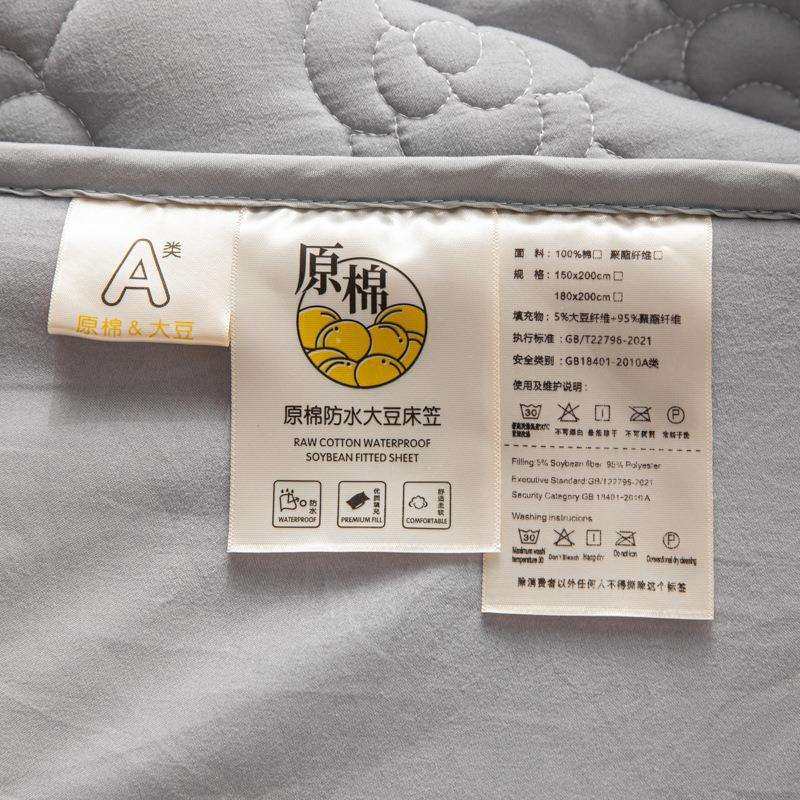 a类母婴级防水隔尿床笠保护垫保护套床罩原棉夹棉席梦思床垫,淘宝优惠券,粉丝福利购,淘宝优惠卷