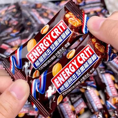 花生夹心巧克力果仁能量棒结婚喜糖招待糖果年货零食整箱散装批发