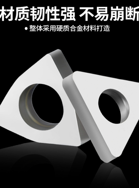 刀垫 数控刀垫MW0804桃型三角螺纹四方合金刀垫车床刀架刀杆配件
