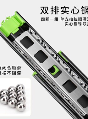 抽屉滑道缓冲轨道阻尼橱柜反弹导轨三节静音电脑键盘托架滑轨加厚