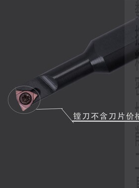 数控内孔镗孔刀杆 小孔机夹车刀车床刀具内径膛刀成型刀10*10刀架