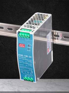 明纬导轨式开关电源EDR-75-24/12V/48V直流变压器10A稳压AC转DC5V
