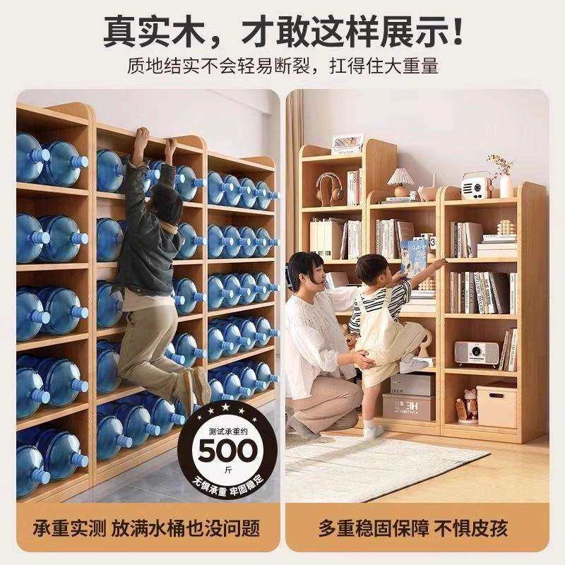 实木书柜一体柜落地储物柜家用客厅收纳柜简易书架置物架组合柜子,淘宝优惠券,粉丝福利购,淘宝优惠卷