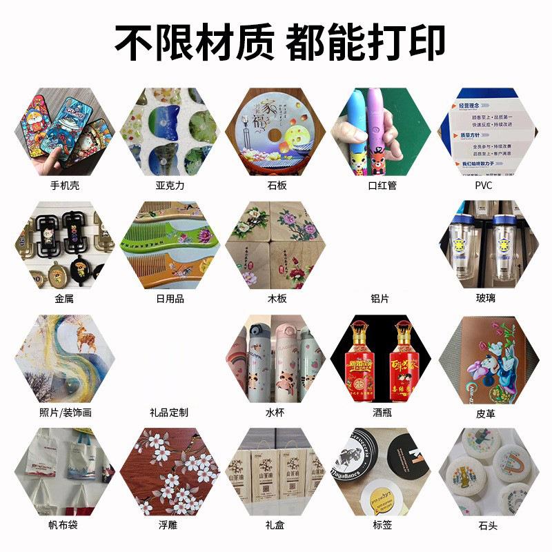 Dongguan printer acrylic metal chassis wood board printing trademark label logo flatbed uv printer manufacturer