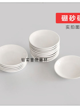 硼砂碟助焊剂陶瓷碟熔化焊接辅助首饰加工耗材催化剂打金工具设备