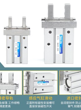 MHZL气动手指气缸平行夹爪MHZ2-10D/16d/25d/32d/40D/D1/D2/D3/DN