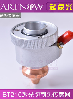 光纤激光切割机传感器电容头BT210万顺兴LaserMech感应器传感头
