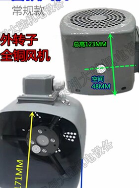 变频调速电机通风机方形型冷却风热风扇G80/90/100/132格兰富款KW
