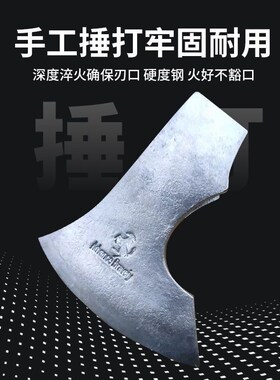 斧头锰钢斧子高锰全钢特钢斧头尼曼弹簧钢制手工锻打斧头劈柴神器