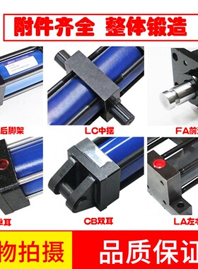 液压缸油缸MOD-L/MOB32/40/63/80/125*100-50可调行程双出轴带磁