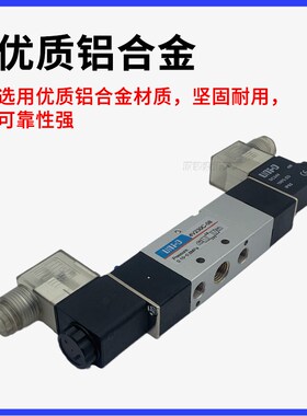 UNI-D索诺天工 三位五通电磁阀4V230C-08气动换向控制阀4V330C-10