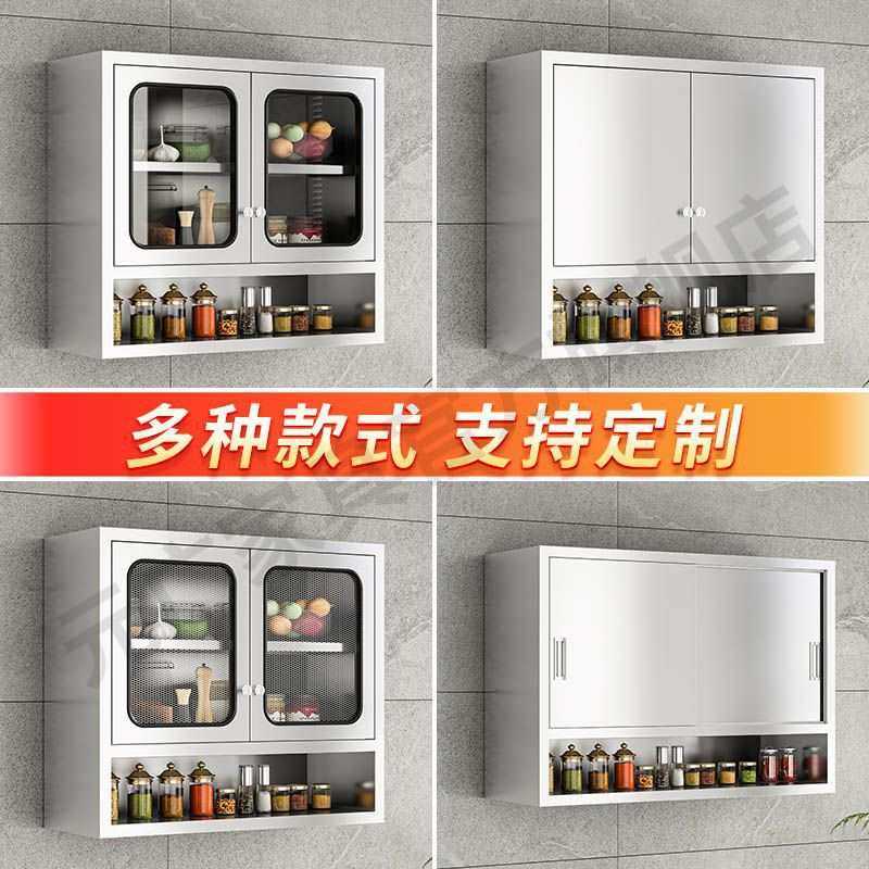 不锈钢家用厨房吊柜碗柜卫生间浴室挂壁柜阳台挂墙储物柜橱柜壁柜,淘宝优惠券,粉丝福利购,淘宝优惠卷