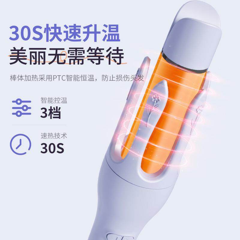 多功能卷直两用卷发棒负离子护发全自动蜂鸣提醒智能直发梳卷发棒,淘宝优惠券,粉丝福利购,淘宝优惠卷