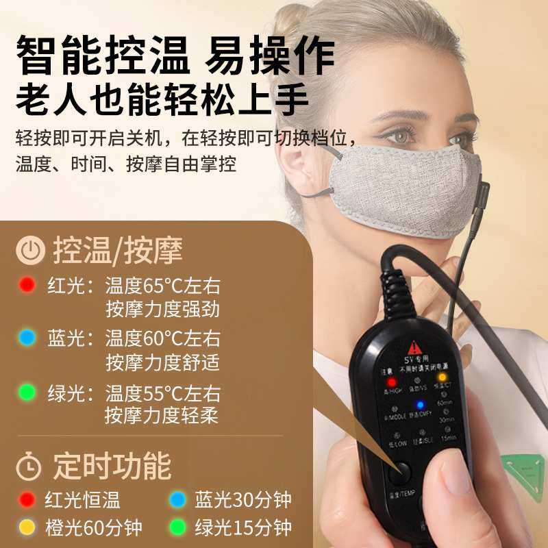 红光理疗热敷护鼻套防打鼾防寒恒温通鼻按摩鼻罩电热艾灸鼻贴,淘宝优惠券,粉丝福利购,淘宝优惠卷