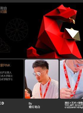 青红皂白钻蛇2025几何创意红色蛇本命年新年春节生肖摆件礼品