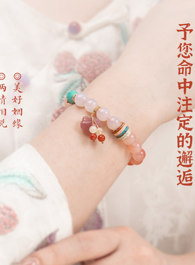 五台山绯红渐变玛瑙手串招桃花