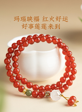 天然红玛瑙莲花双圈手串女