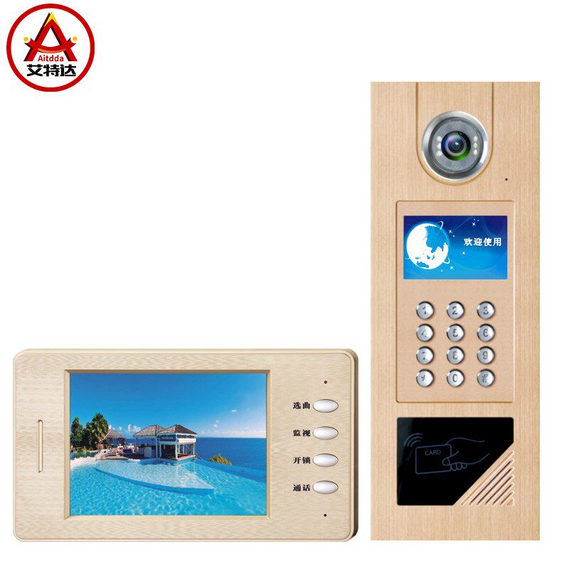 艾特达楼宇对讲门禁系统小区主机门禁刷卡对讲设备单元门智能系统,淘宝优惠券,粉丝福利购,淘宝优惠卷