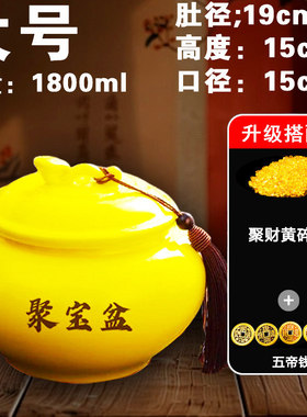 陶瓷如意聚宝盆带盖摆件招财纳福陶土聚宝盆五帝钱乔迁开业送礼品