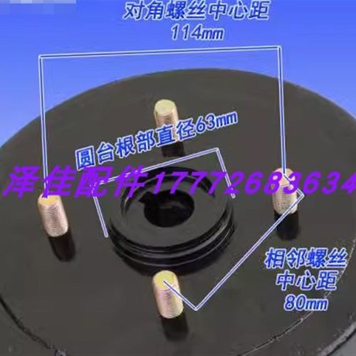 丽驰E9V5富路新福瑞电动汽车后轮刹车鼓刹车锅制动古丽驰原厂配件 - 图0