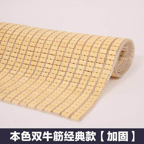 麻将凉席竹席凉席1.8m床席子1.5宿舍单人学生竹凉席1.2麻将席夏季 - 图1