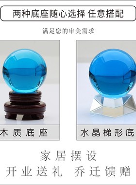 蓝色人造水晶球电视柜橱窗装饰玄关隔断家居客厅办公书桌玻璃摆件