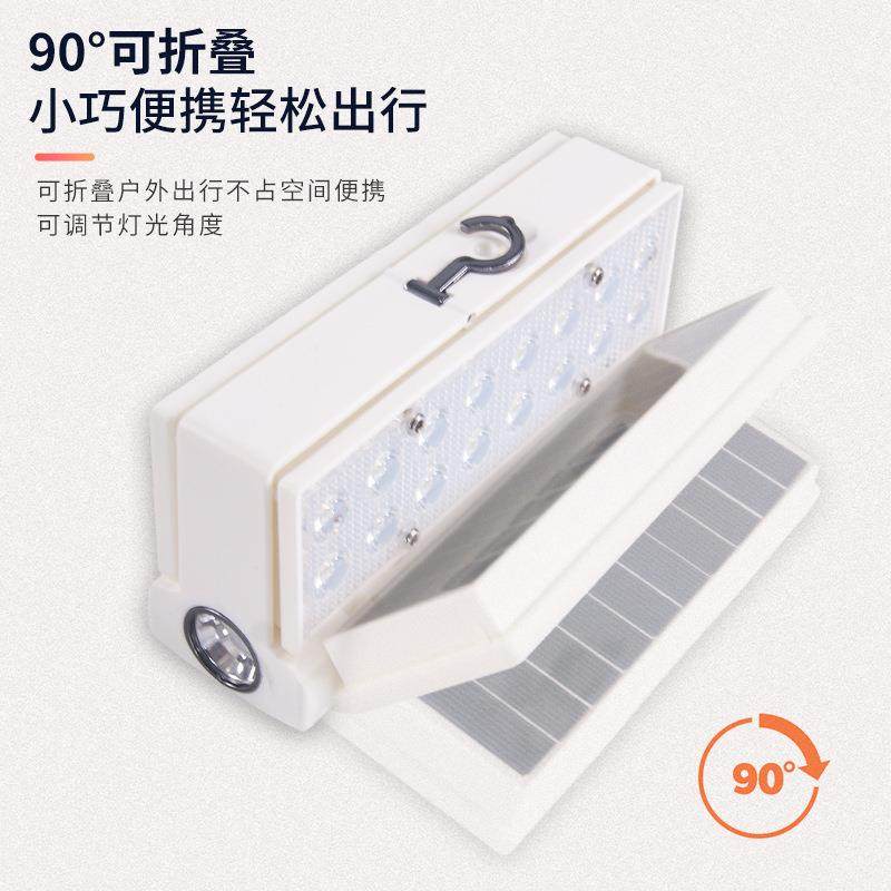 太阳能充电灯移动手提灯led户外应急照明便携式多功能帐蓬露营灯,淘宝优惠券,粉丝福利购,淘宝优惠卷