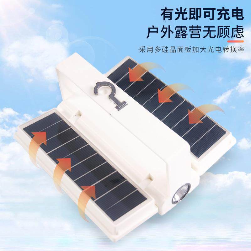 太阳能充电灯移动手提灯led户外应急照明便携式多功能帐蓬露营灯,淘宝优惠券,粉丝福利购,淘宝优惠卷