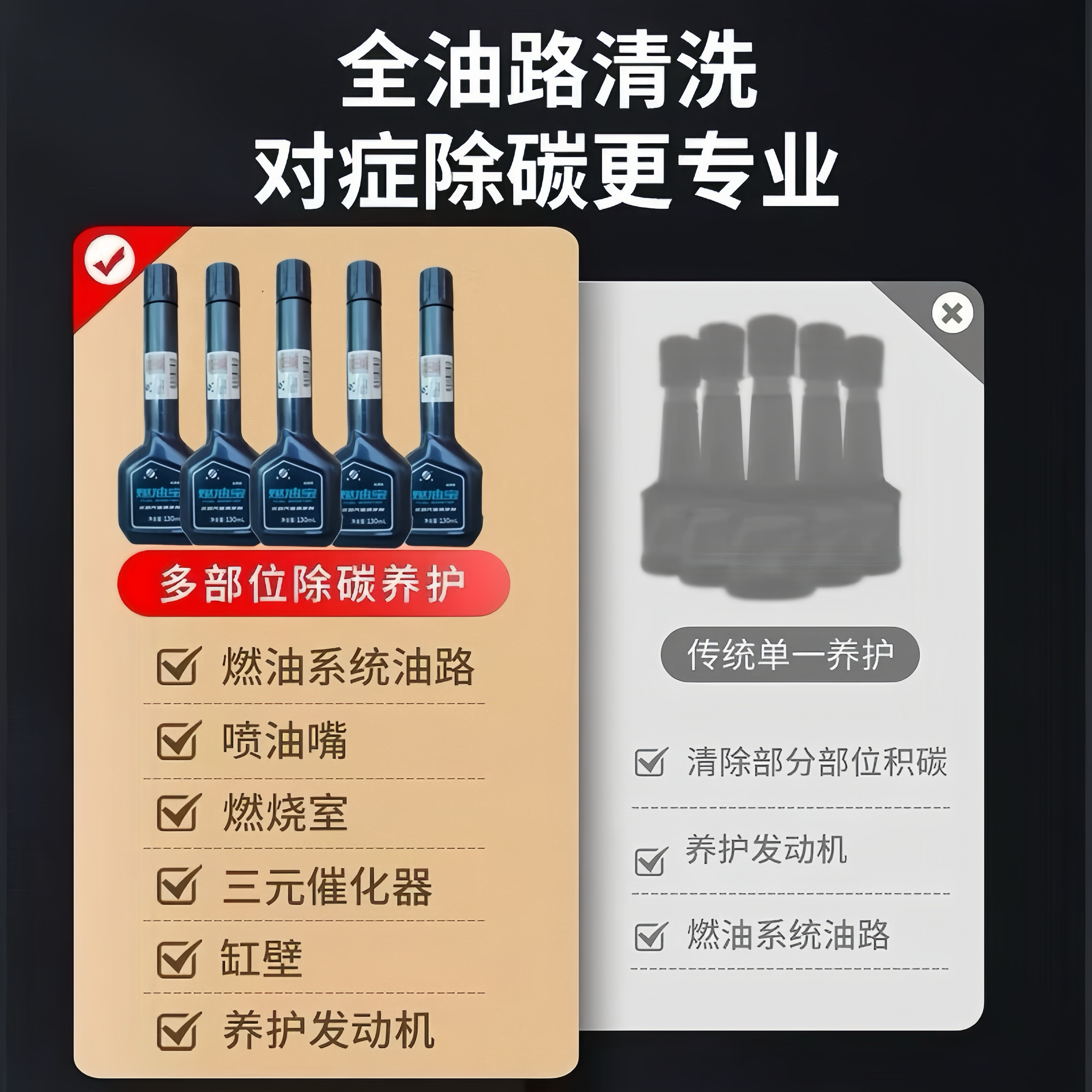 中国石化正品新款海龙燃油宝发动机除积碳汽油添加剂经典款清洗剂