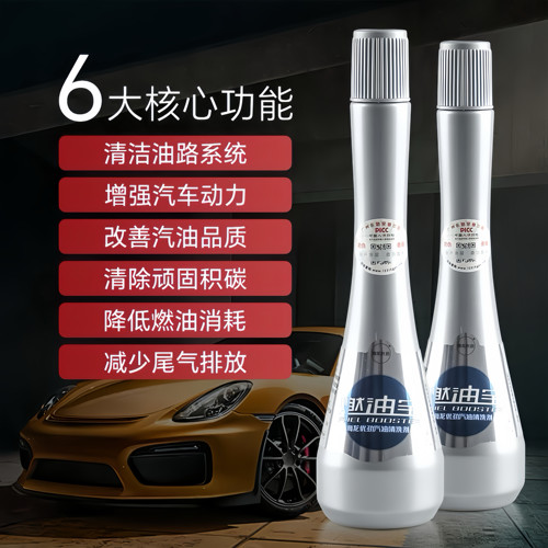 中石化海龙燃油宝汽车除积碳汽油添加剂三元催化清洗剂节油提动力 - 图3