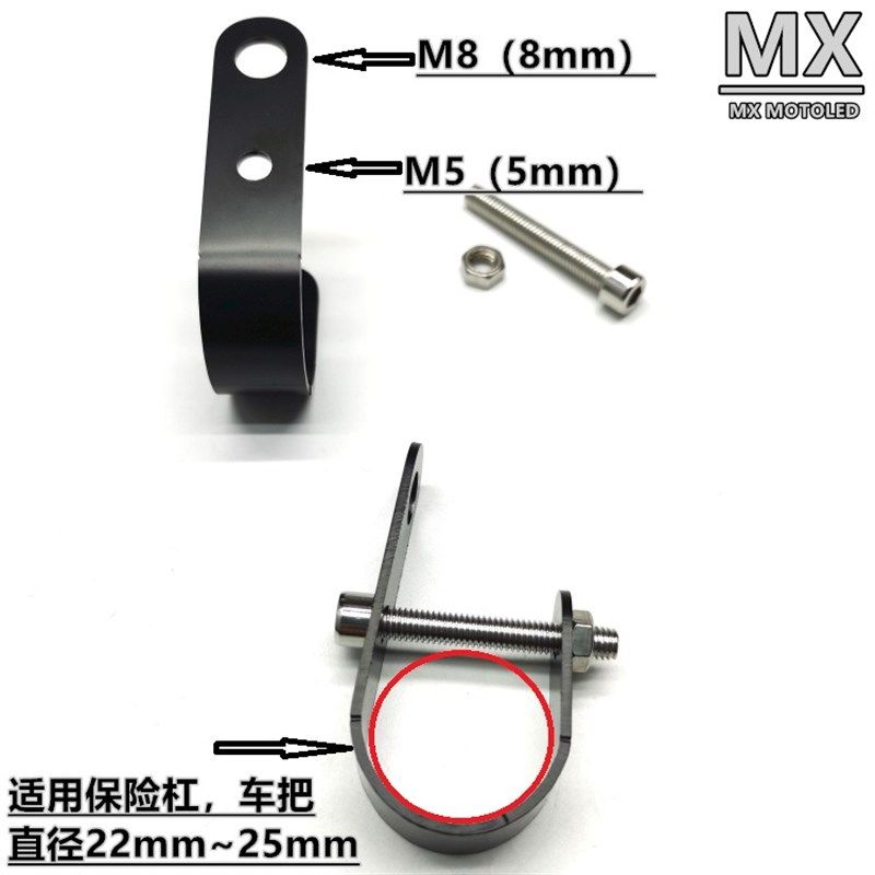 梦想LED鹰眼支架保险杠灯夹车把灯架子改装配件不锈钢拓展架管夹,淘宝优惠券,粉丝福利购,淘宝优惠卷