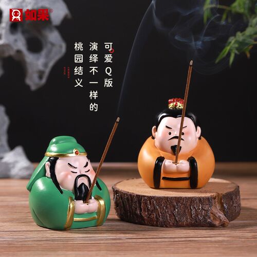 桃园结义香插小摆件可爱Q版三国刘备关羽张飞桌面装饰品线香底座 - 图0