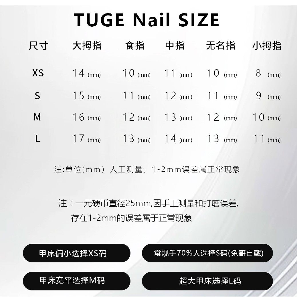 雪国列车-TugeNail高定手绘雪花显白月光粉圣诞节美甲猫眼穿戴甲,淘宝优惠券,粉丝福利购,淘宝优惠卷