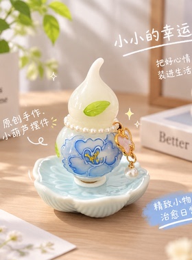 景德镇陶瓷手绘转转葫芦