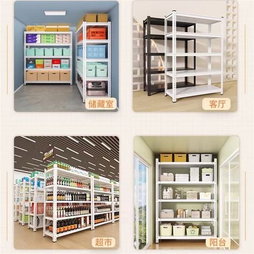 货架置物架多层货物架家用储藏室仓库阳台角钢超市收纳铁架子仓储 - 图3