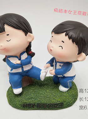 创意娃娃送女友情侣同桌男友男朋友同学浪漫生日礼物特别的摆件