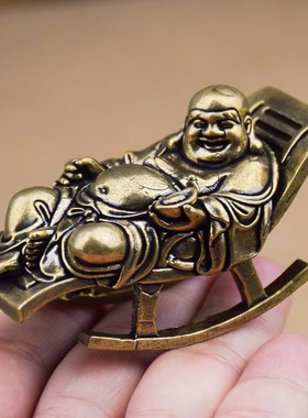黄铜迷你躺椅弥勒佛小号佛像居室玄关汽车仿古摆件随身携带小摆件