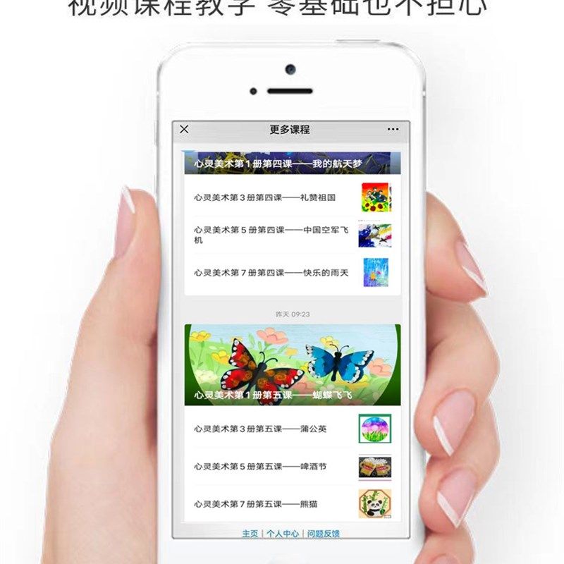 幼儿园美术材料包全套课程3到6岁手工diy儿童创意美术绘画套装,淘宝优惠券,粉丝福利购,淘宝优惠卷