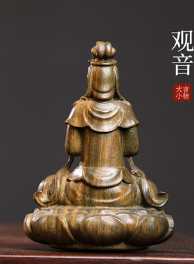 天然绿檀实文雕刻观音件萨摆件本命佛木玩手把菩人物工艺品装饰品