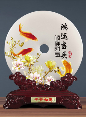 天然玉石平安扣摆件家居客厅电视柜玄关装饰品公司乔迁商务礼品