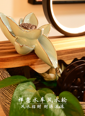 新中财创意客厅招式流水摆件风桌轮喷泉水面生财循环手工陶瓷鱼缸