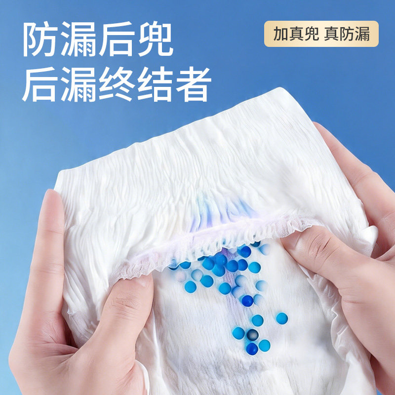 祺安丝柔透氧婴儿纸尿裤透气防漏男女宝宝学步裤拉拉裤柔软亲肤
