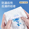 R Qian silk soft oxygen permeable baby diapers breathable and leak-proof for male and female babies 1 pack formal + 1 pack wet wipes 20 pumps
